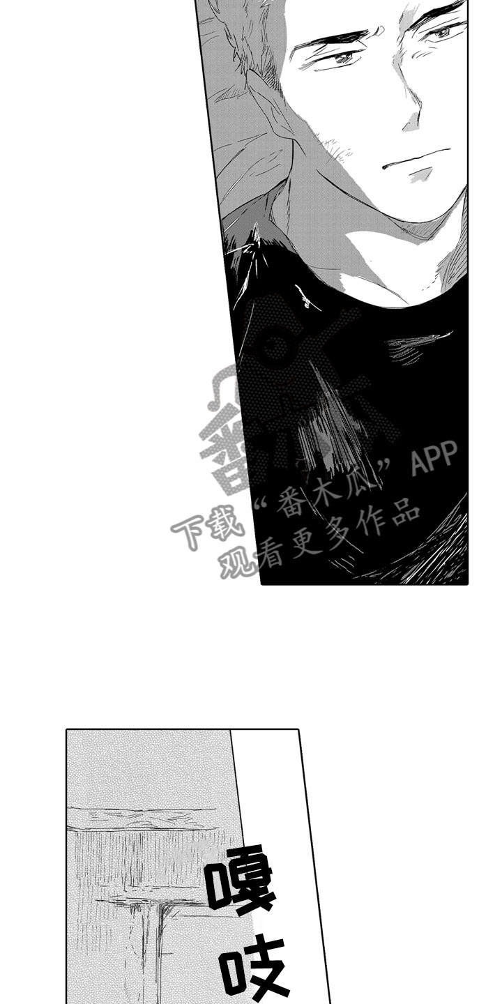 安静更从容漫画,第15章：一起2图