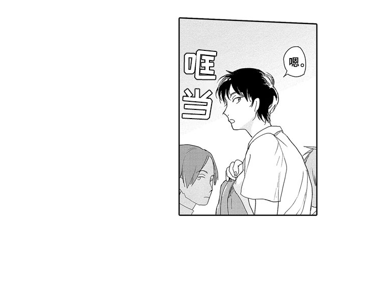 安静更从容漫画,第2章：去哪3图