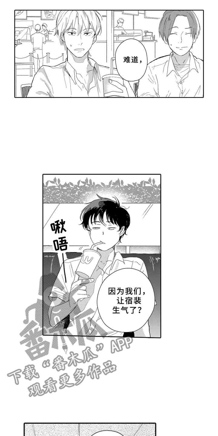 安静更从容漫画,第13章：独立5图
