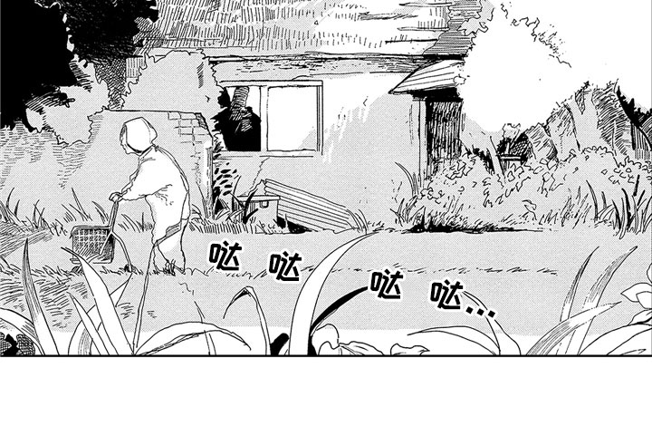 安静更从容漫画,第3章：春天5图