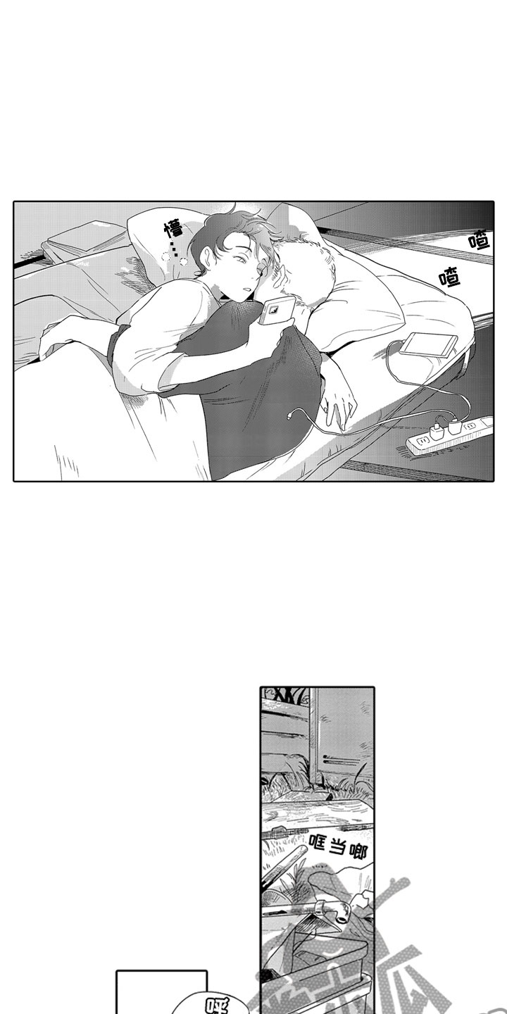 安静更从容漫画,第18章：野心5图