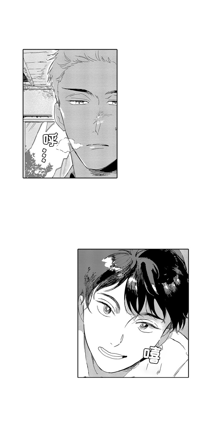 安静更从容漫画,第3章：春天5图