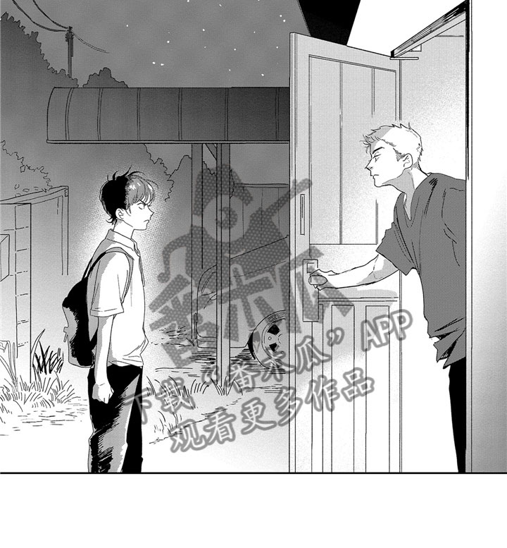 安静更从容漫画,第14章：想念5图