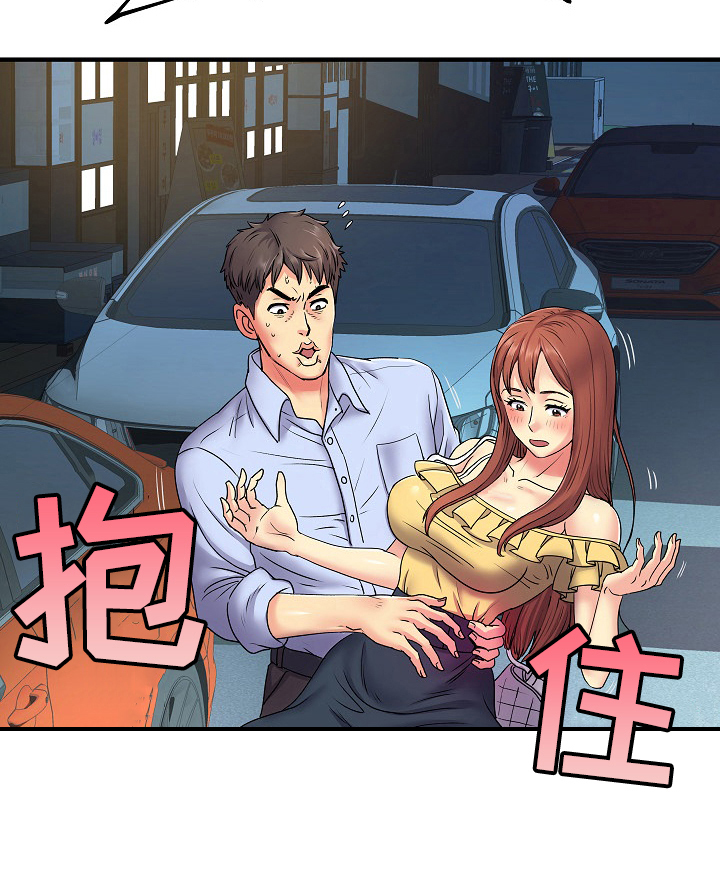 刻意扭曲漫画,第4章：上钩了1图