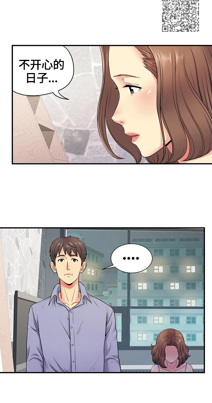 刻意撮合漫画,第28章：讲述1图