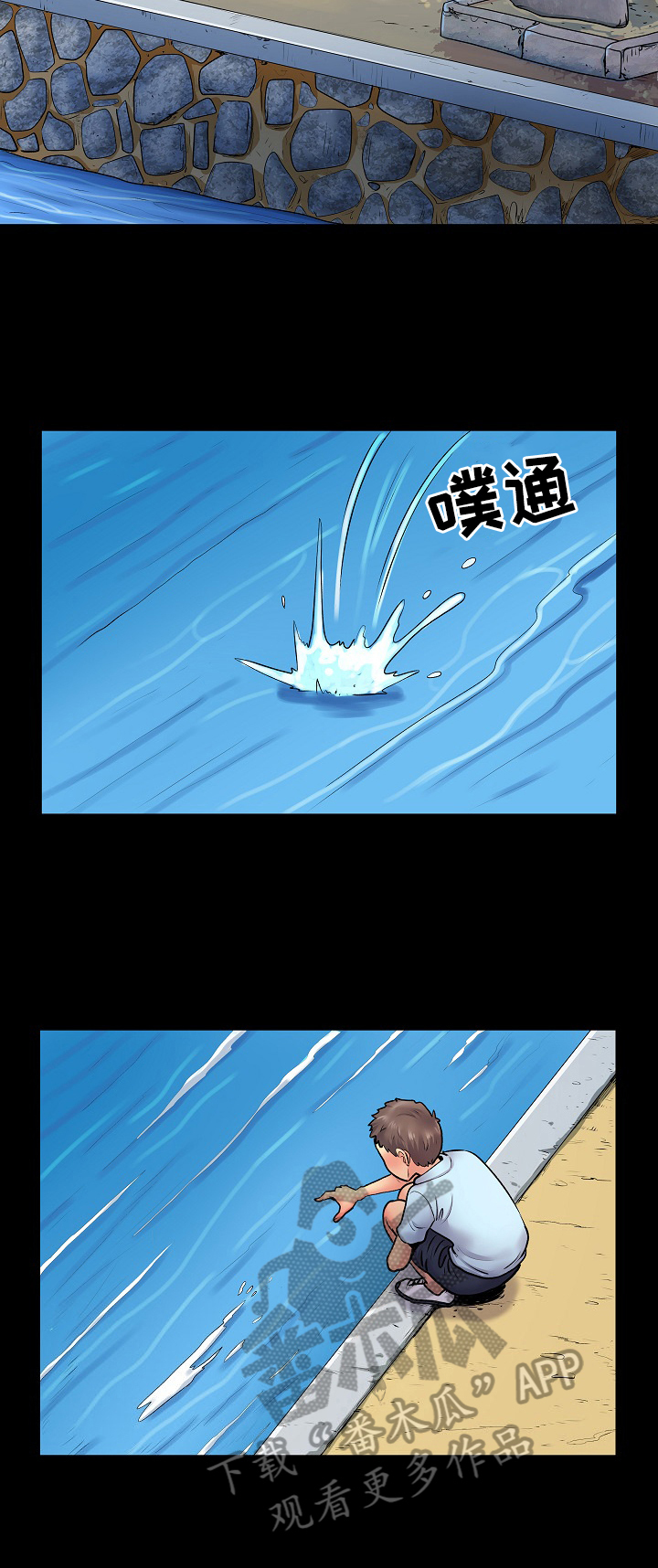 刻意撮合漫画,第15章：扶梯子2图