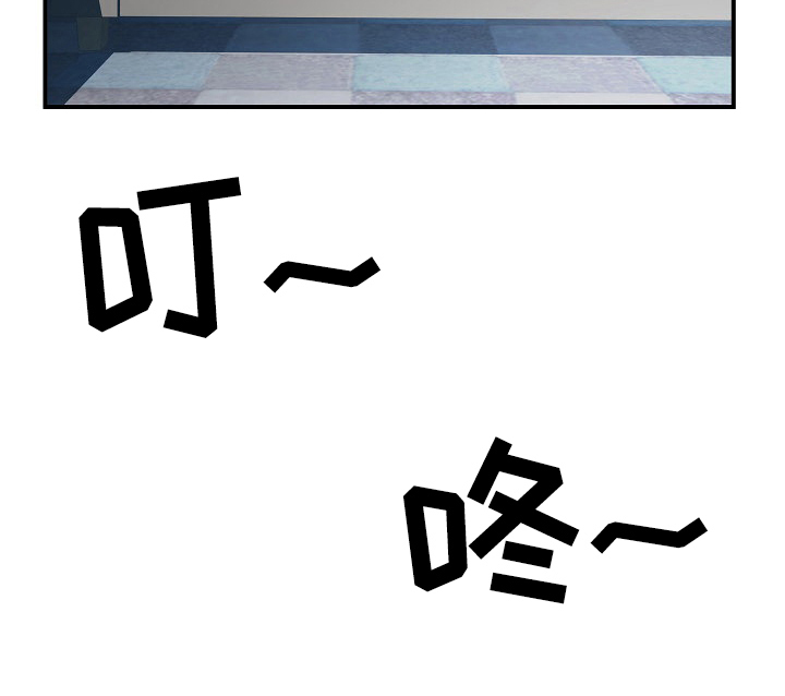 刻意撮合漫画,第16章：想你4图