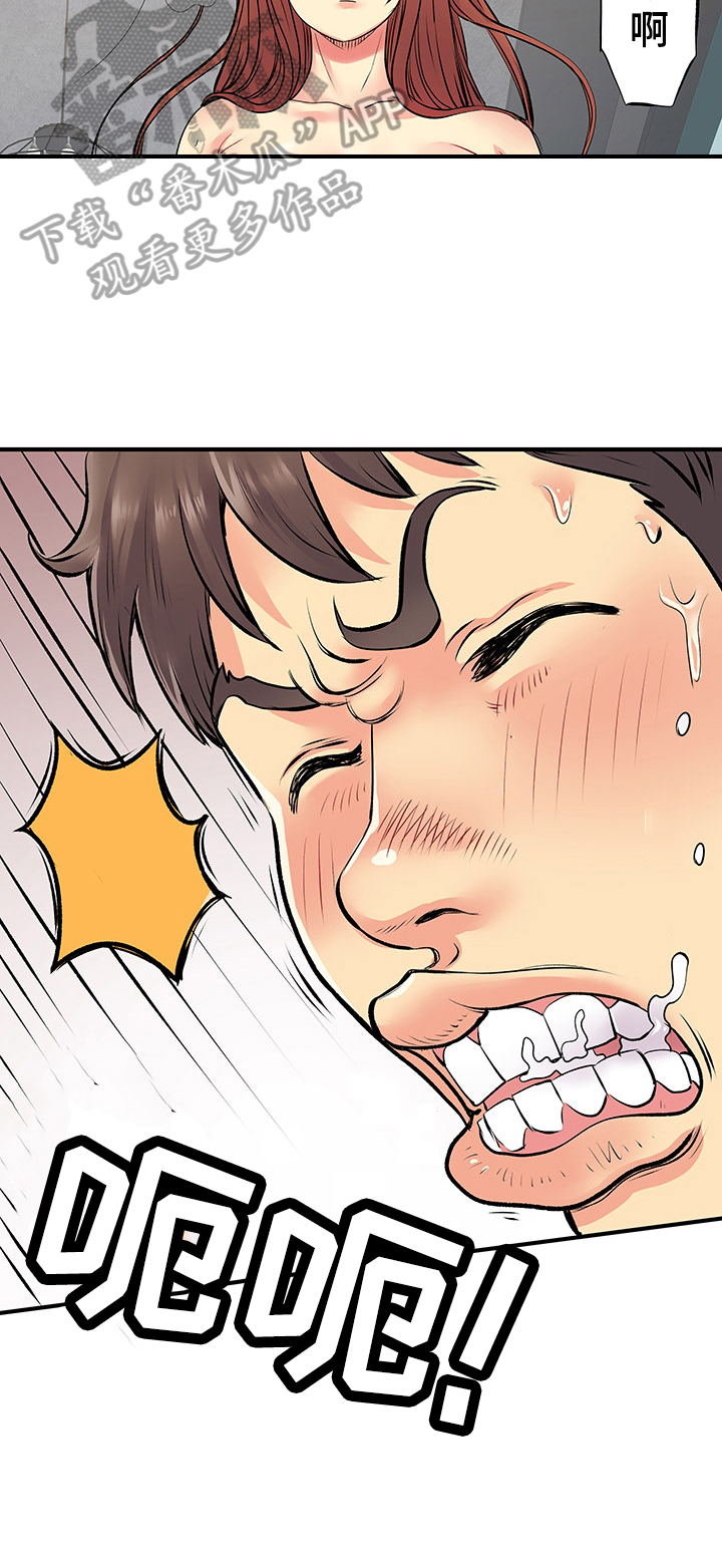 刻意撮合漫画,第18章：弱点攻击5图