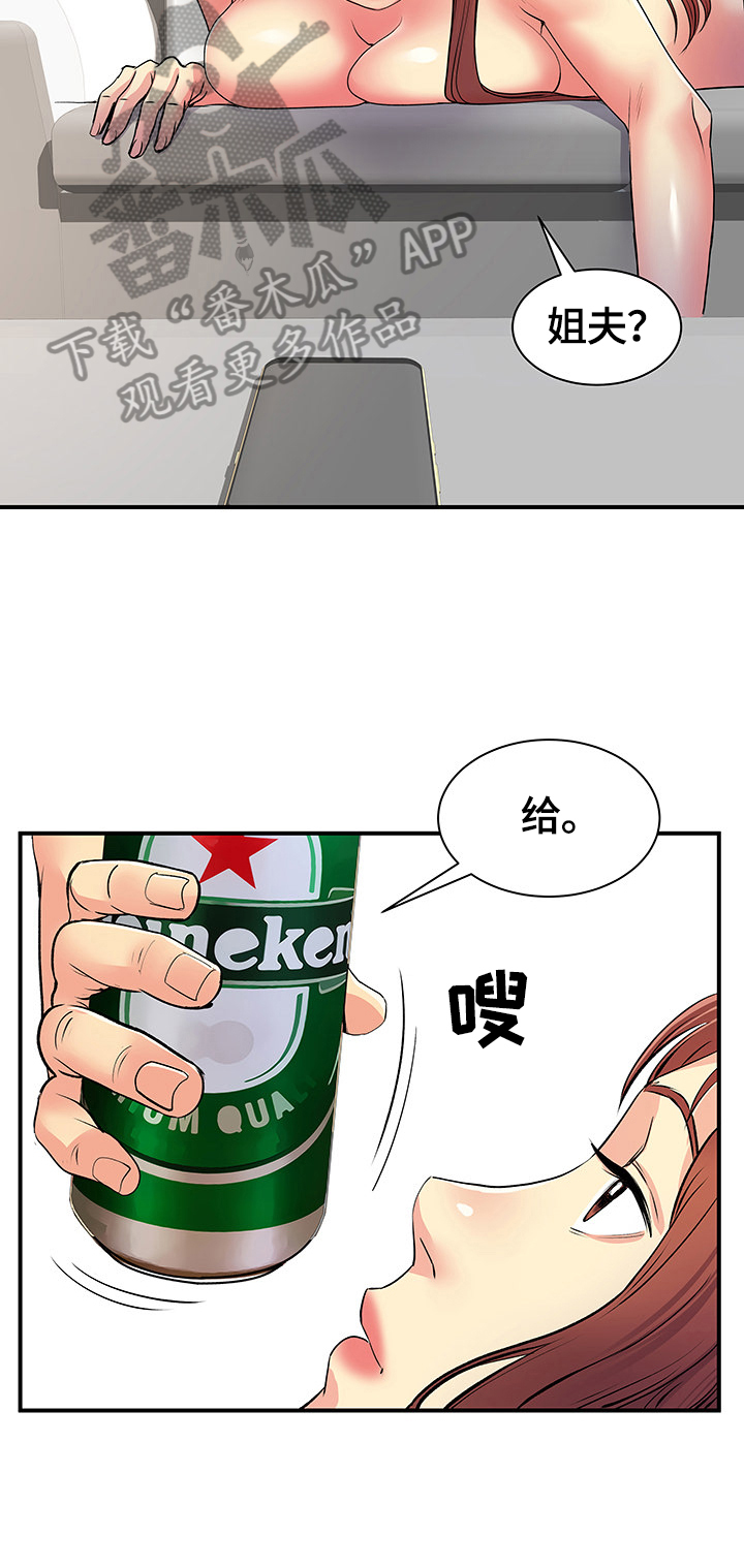 刻意撮合漫画,第18章：弱点攻击3图