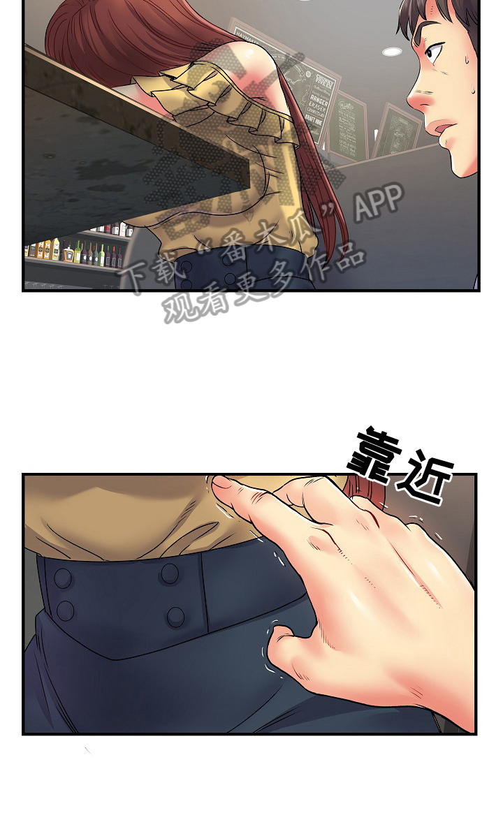 刻意撮合漫画,第4章：上钩了2图