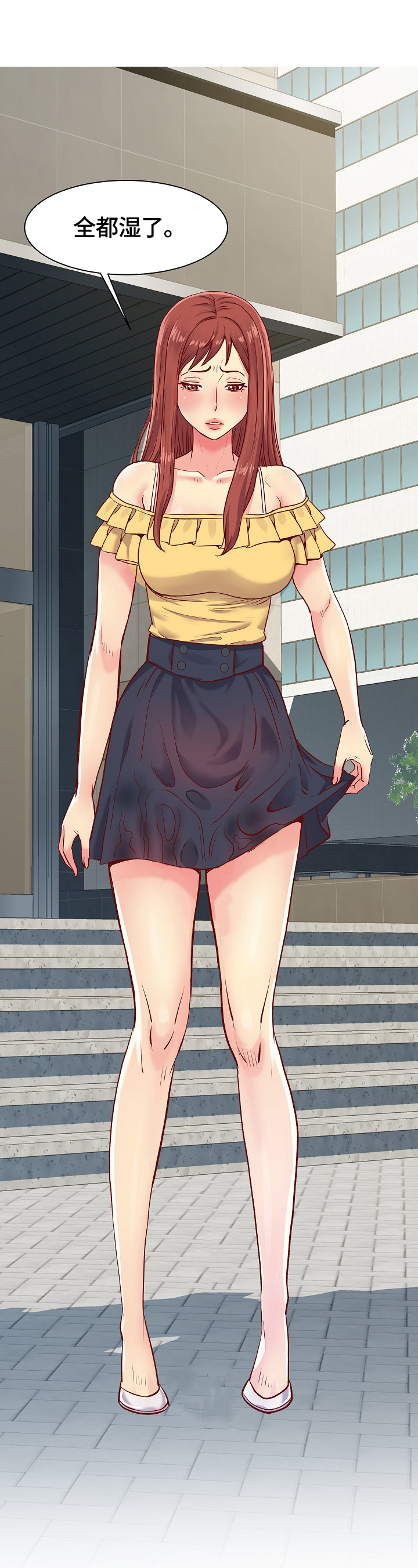 刻意撮合漫画,第2章：策划4图