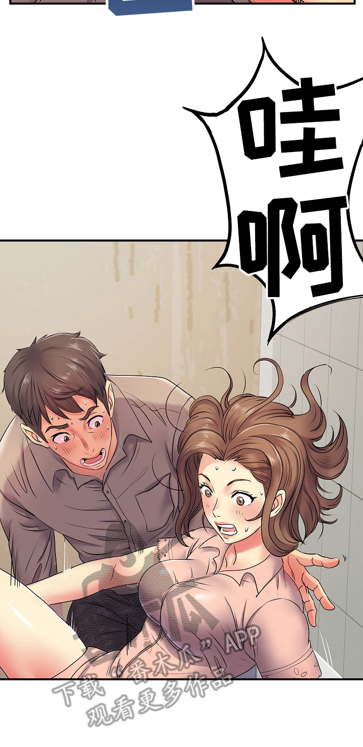 可以搓牌炸金花漫画,第13章：逃不过5图