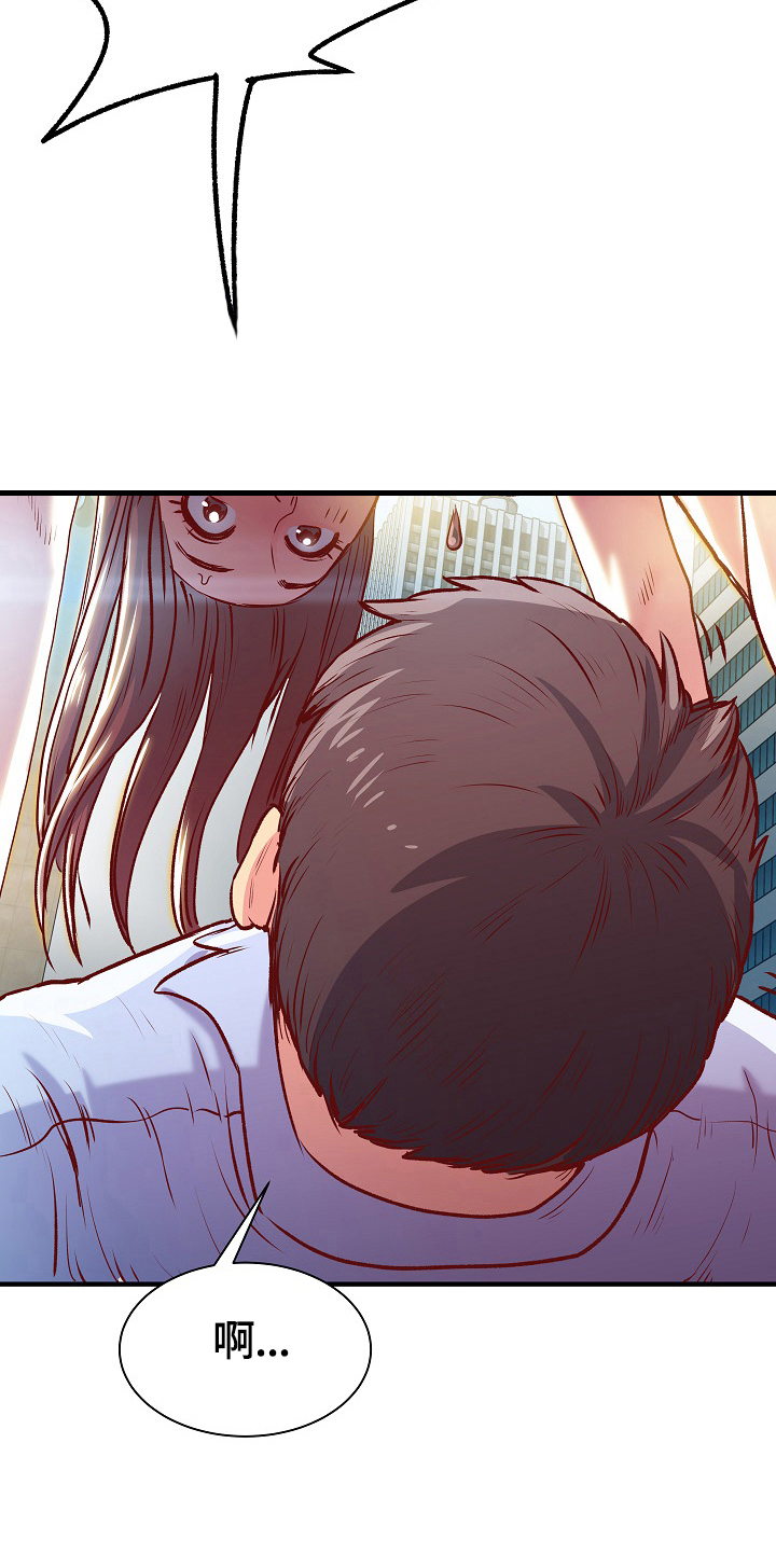 刻意撮合漫画,第2章：策划3图