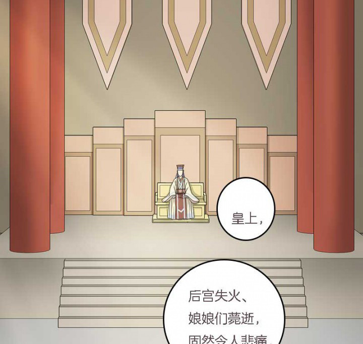 朕的老婆们全挂了漫画,第14章：“一脚两船”4图