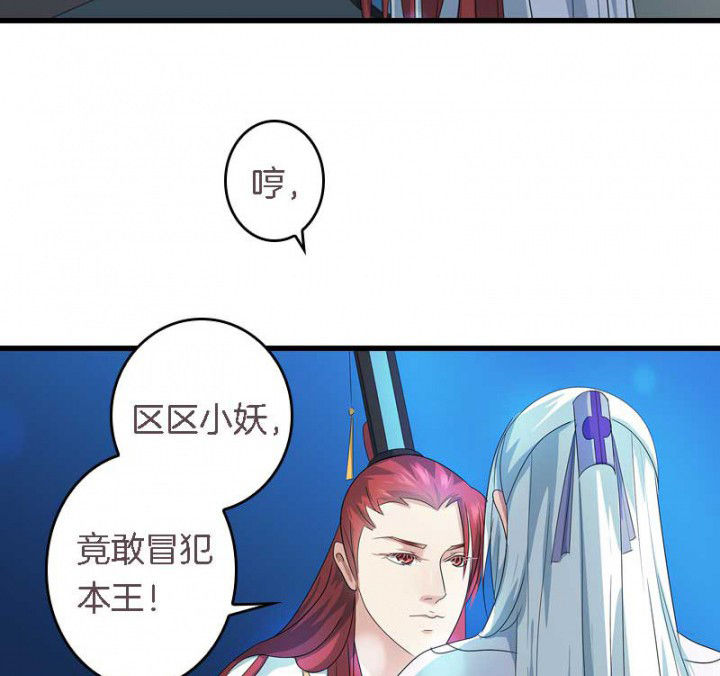 朕的老婆们全挂了漫画,第32章：见你一次打你一次1图