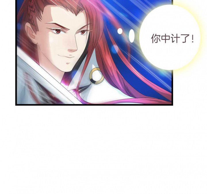 朕的老婆们全挂了漫画,第32章：见你一次打你一次3图