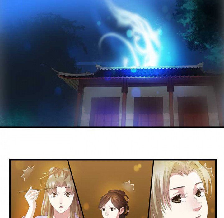 朕的老婆们全挂了漫画,第40章：引妖鼎5图