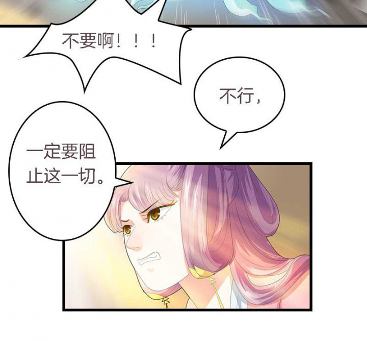 朕的老婆们全挂了漫画,第19章：英雄救美5图