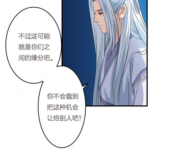 朕的老婆们全挂了漫画,第10章：朕很开心2图