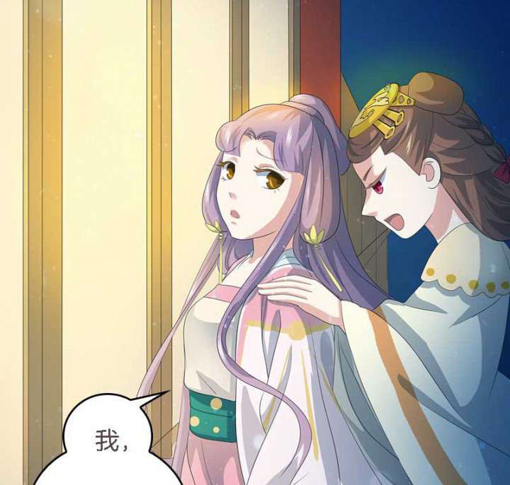 朕的老婆们全挂了漫画,第15章： 打探消息1图