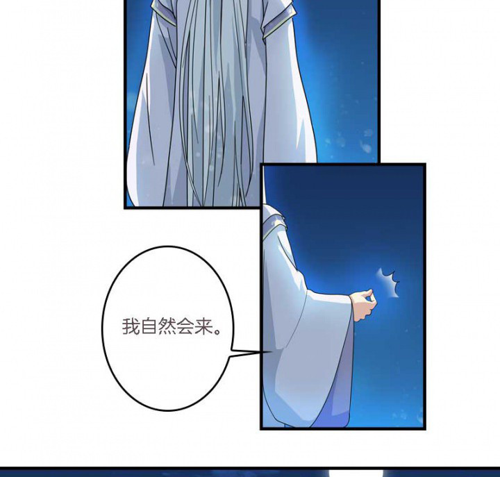朕的老婆们全挂了漫画,第10章：朕很开心2图