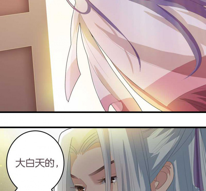 朕的老婆们全挂了漫画,第19章：英雄救美2图