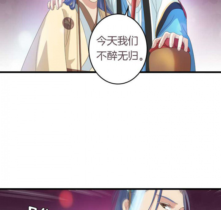 朕的老婆们全挂了漫画,第29章：皇叔驾到（2）4图