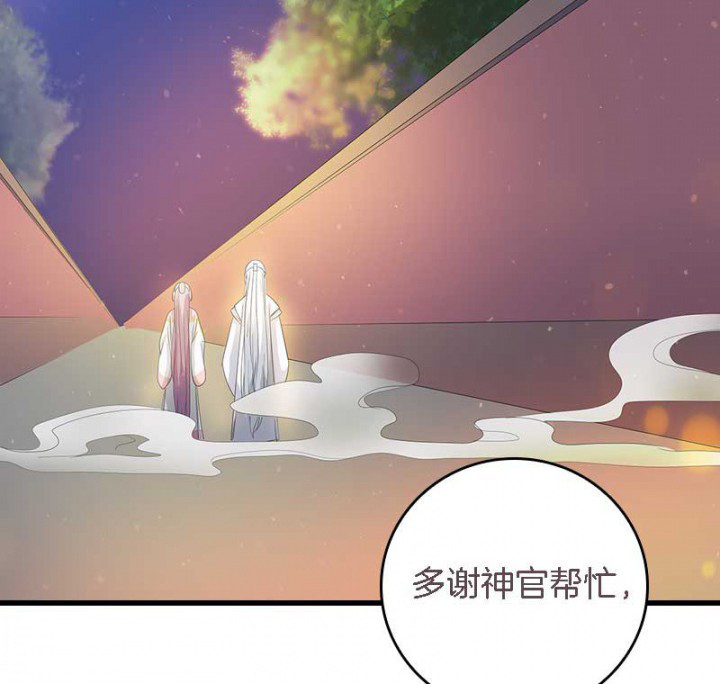 朕的老婆们全挂了漫画,第18章：重建后宫1图