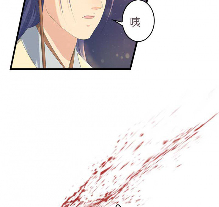 朕的老婆们全挂了漫画,第17章：选秀大典5图