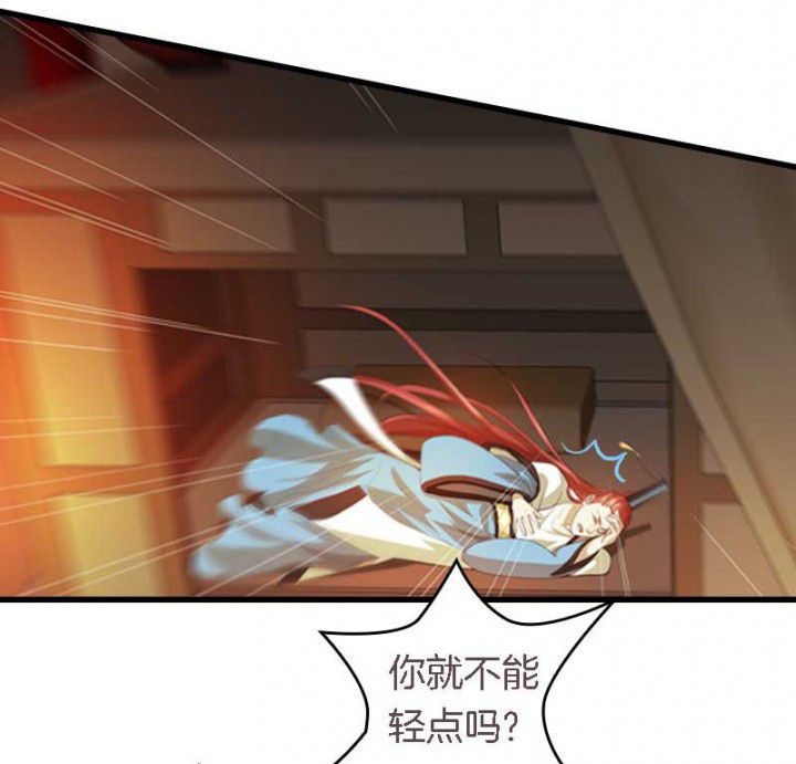 朕的老婆们全挂了漫画,第44章：吃火锅4图