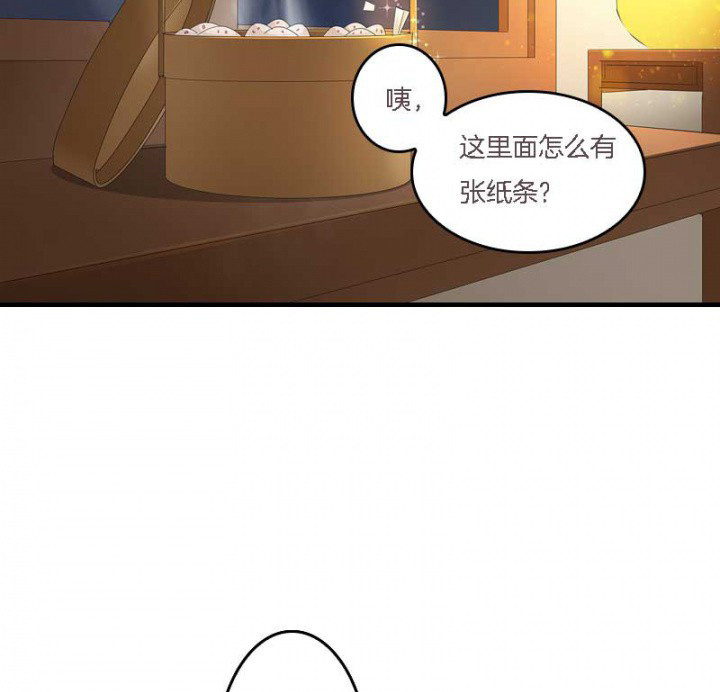 朕的老婆们全挂了漫画,第13章：一式两份1图