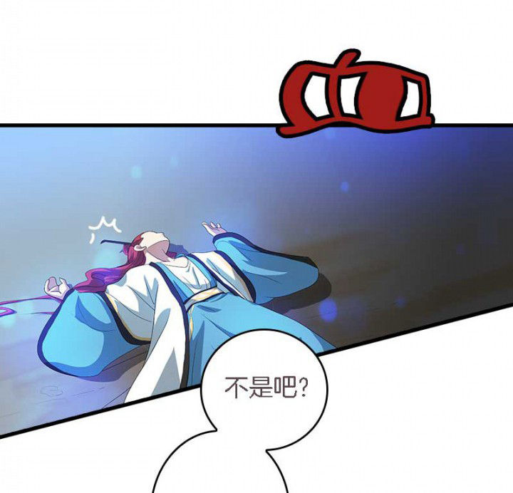 朕的老婆们全挂了漫画,第43章：血祭之法4图