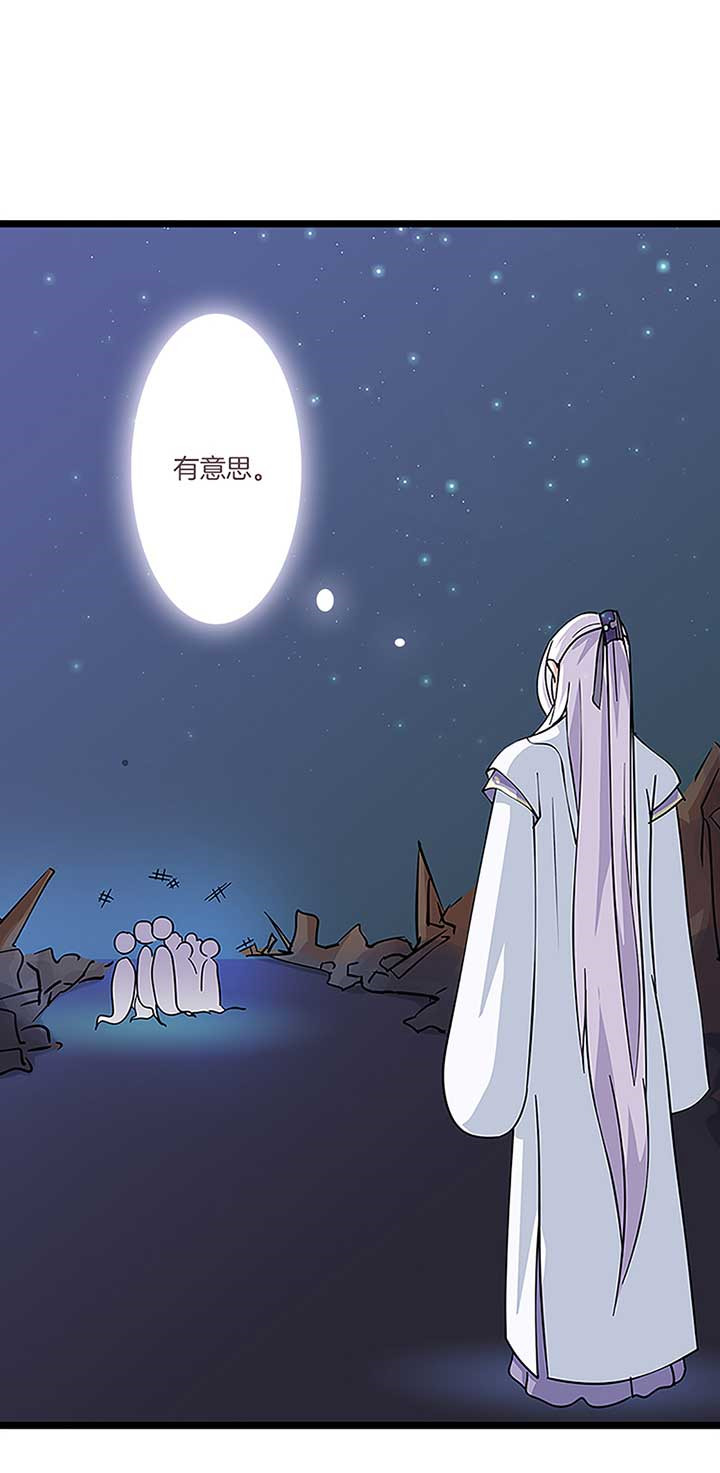 朕的老婆们全挂了漫画,第8章：2图