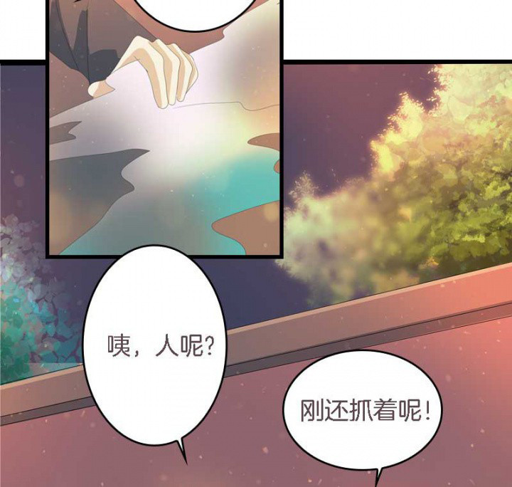 朕的老婆们全挂了漫画,第18章：重建后宫3图