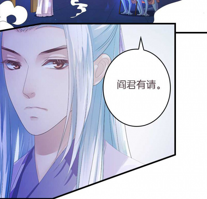 朕的老婆们全挂了漫画,第23章：起火地点2图