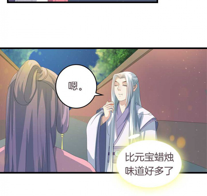 朕的老婆们全挂了漫画,第18章：重建后宫2图