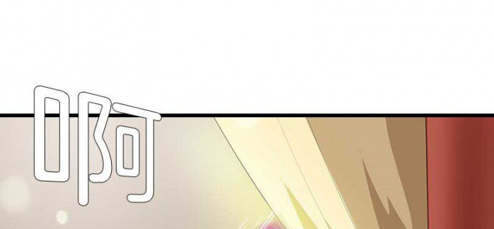 朕的老婆们全挂了漫画,第35章：陷阱1图