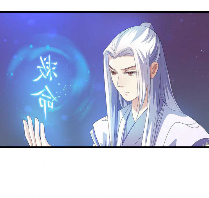 朕的老婆们全挂了漫画,第25章：我就是偏袒她2图