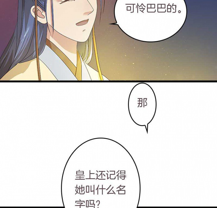 朕的老婆们全挂了漫画,第23章：起火地点2图