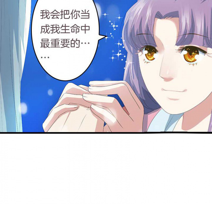 朕的老婆们全挂了漫画,第27章：最重要的姐妹5图