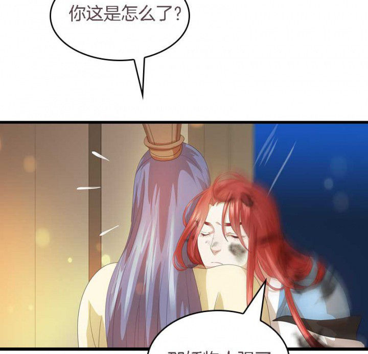 朕的老婆们全挂了漫画,第33章： 想一起睡2图