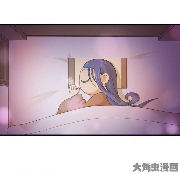 朕的老婆们全挂了漫画,第10章：朕很开心4图