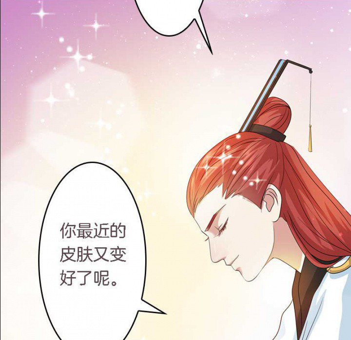 朕的老婆们全挂了漫画,第28章：皇叔驾到4图