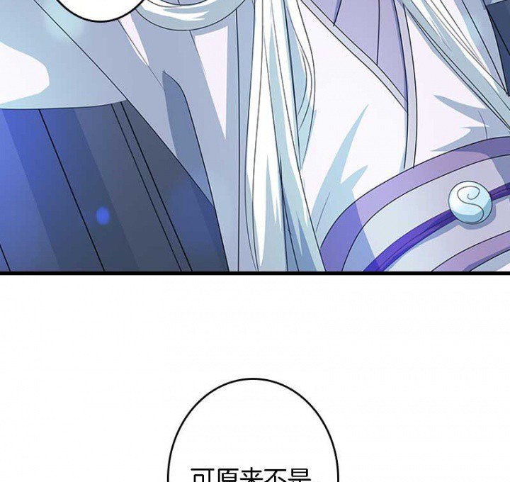 朕的老婆们全挂了漫画,第26章：过往云烟5图