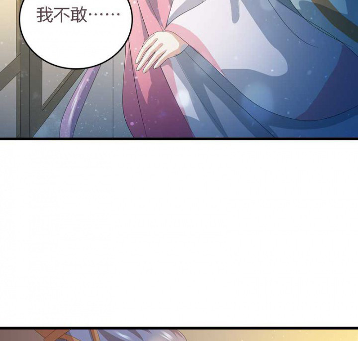 朕的老婆们全挂了漫画,第15章： 打探消息2图