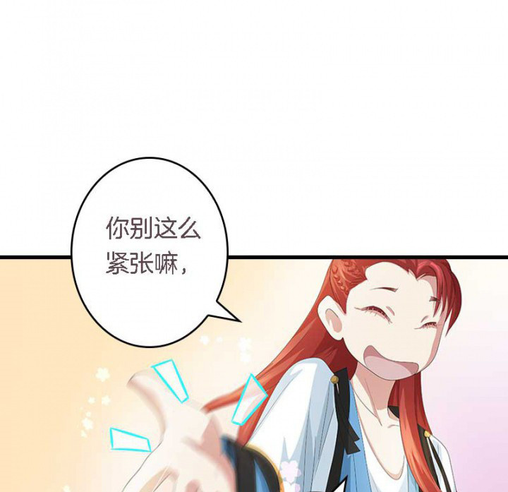 朕的老婆们全挂了漫画,第28章：皇叔驾到2图