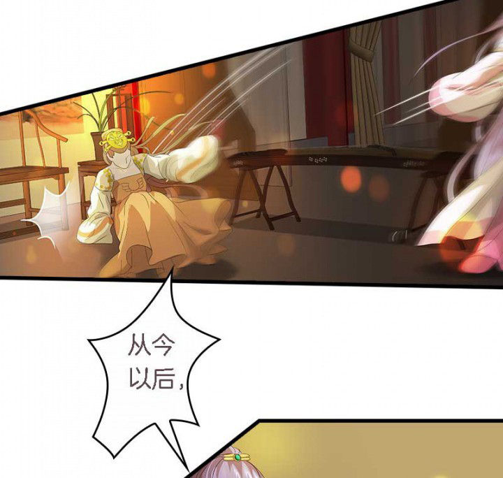 朕的老婆们全挂了漫画,第38章：难道她是……？4图