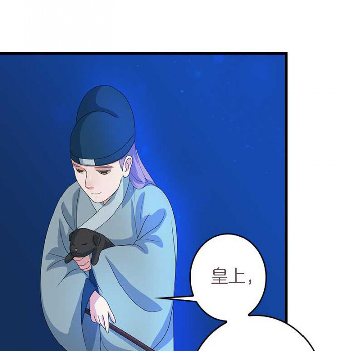 朕的老婆们全挂了漫画,第21章：作法失败3图