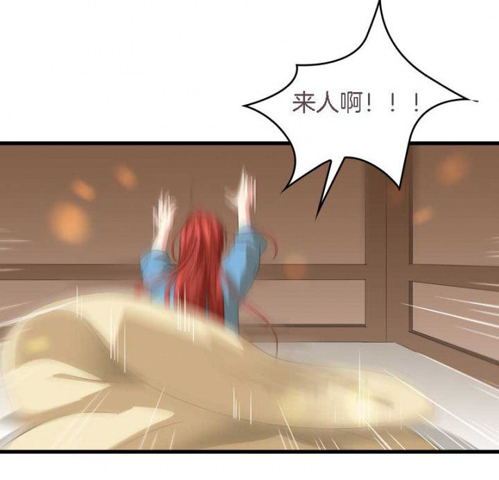 朕的老婆们全挂了漫画,第33章： 想一起睡3图