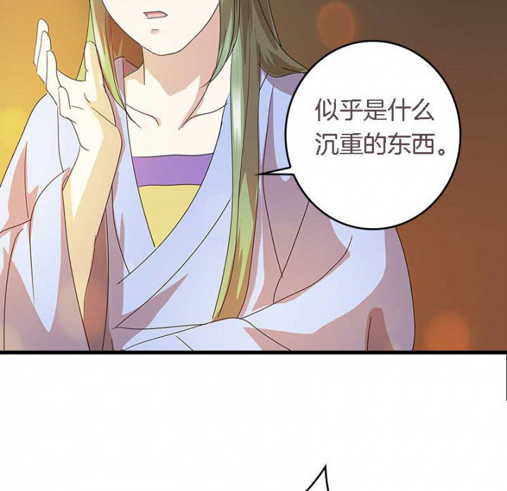 朕的老婆们全挂了漫画,第39章：后宫之主5图
